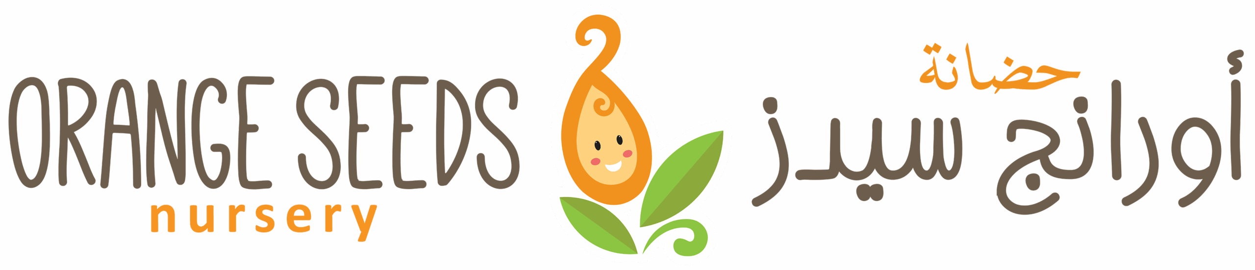 Orange Seeds Nursery